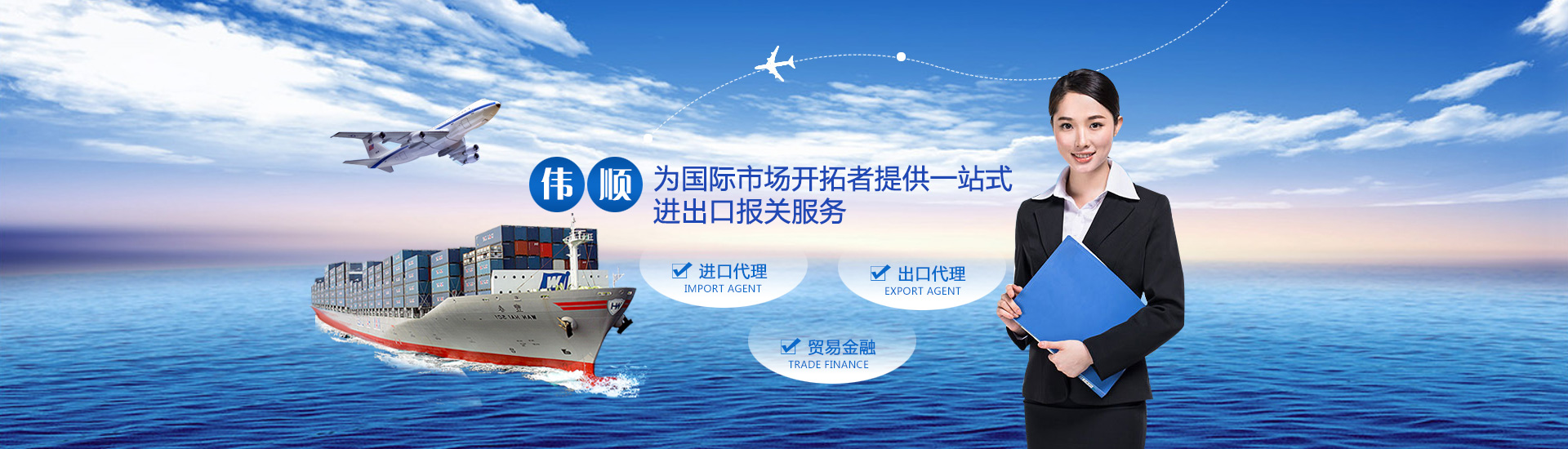 廣州|深圳機場報關公司-海鮮|凍肉|礦石|二手設備|紅木家具|化妝品|護膚品|挖掘機|舊印刷機|模具進口清關-東莞市偉順進出口有限公司