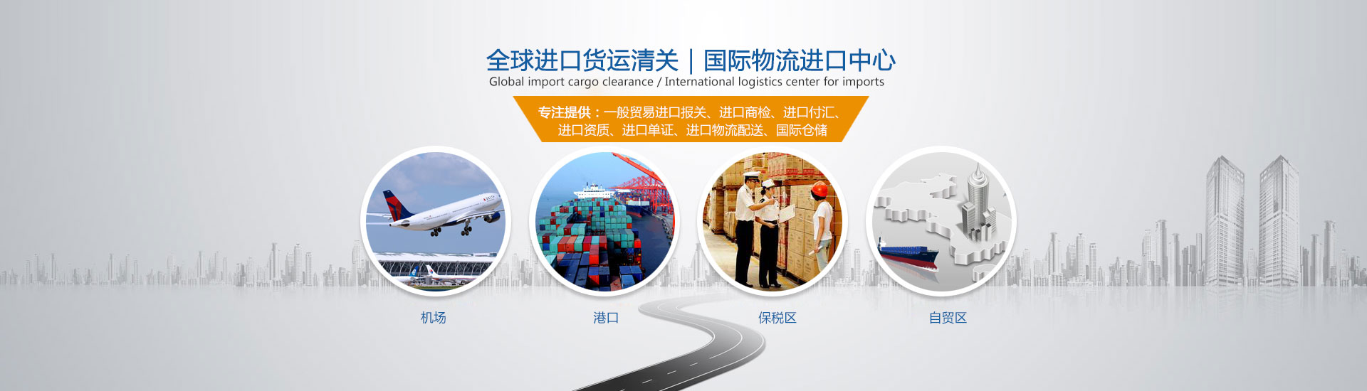 廣州|深圳機場報關公司-海鮮|凍肉|礦石|二手設備|紅木家具|化妝品|護膚品|挖掘機|舊印刷機|模具進口清關-東莞市偉順進出口有限公司