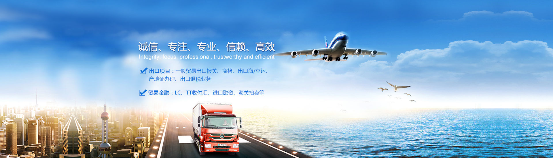 廣州|深圳機場報關公司-海鮮|凍肉|礦石|二手設備|紅木家具|化妝品|護膚品|挖掘機|舊印刷機|模具進口清關-東莞市偉順進出口有限公司
