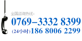 東莞市偉順進出口有限公司